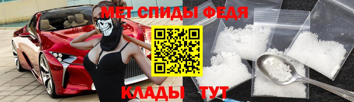Амфетамин  Амфетамин Розовый  Вход с VPN  Прохладный 