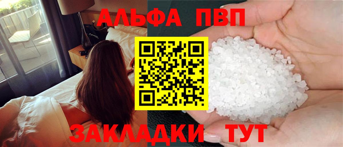 A PVP СК Прохладный