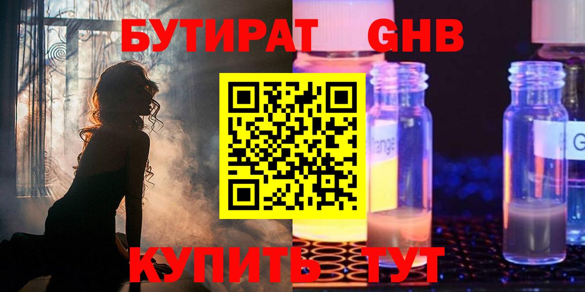 КОКАИН  Мефедрон  Вход с VPN  АМФ   ГАШ  ГАШ  МАРИХУАНА  Прохладный  Мефедрон кристаллы 