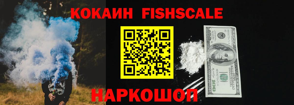 COCAIN 98% Прохладный