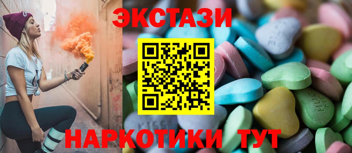 Экстази Дубай Прохладный