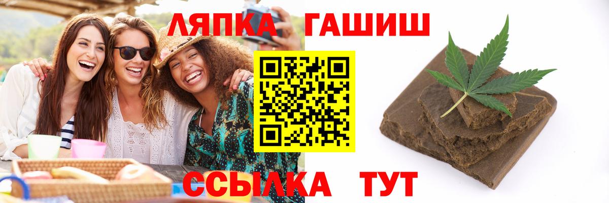 Гашиш убойный  ГАШИШ VHQ  Вход с VPN  Прохладный 