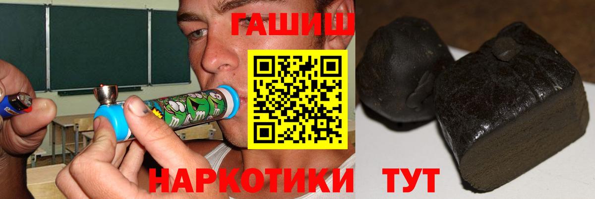 ГАШ 40% ТГК Прохладный