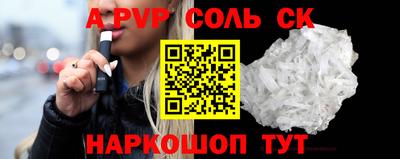 трава Рузаевка