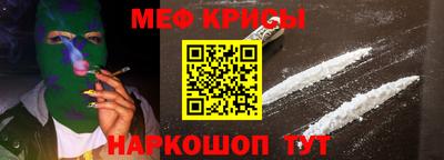 трава Рузаевка
