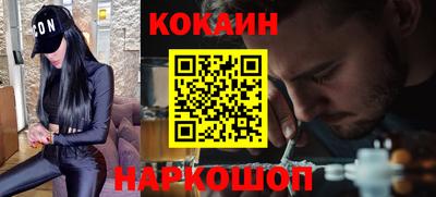 скорость Рыбинск