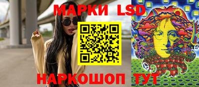 трава Рузаевка