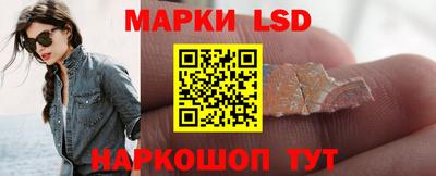 трава Рузаевка
