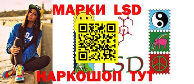 трава Рузаевка