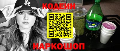 трава Рузаевка
