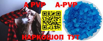 скорость Рыбинск