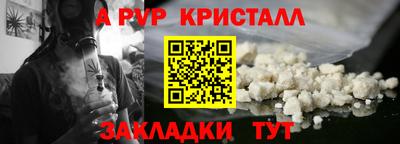 скорость Рыбинск