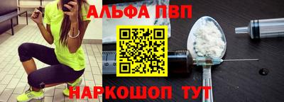 трава Рузаевка