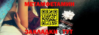 трава Рузаевка