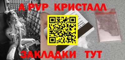 скорость Рыбинск