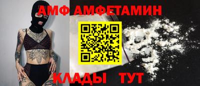 трава Рузаевка