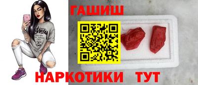 трава Рузаевка