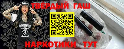трава Рузаевка