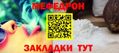 трава Рузаевка