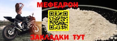 трава Рузаевка