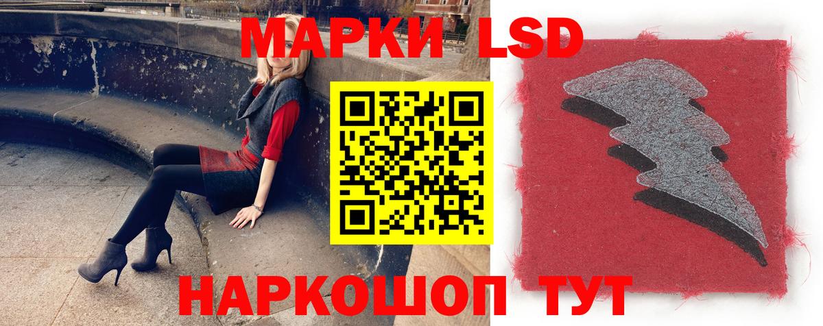 LSD-25 экстази кислота  Вход с VPN  Прохладный 