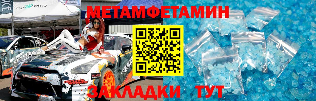 Альфа ПВП Прохладный
