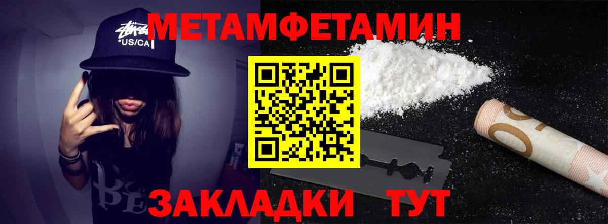 Метамфетамин Декстрометамфетамин 99.9% Прохладный