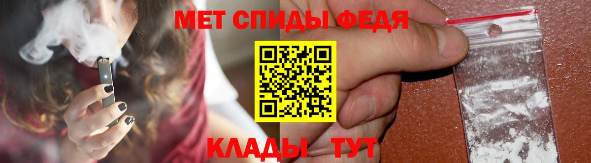 Прохладный  Первитин  Первитин витя  Вход с VPN  Первитин витя 