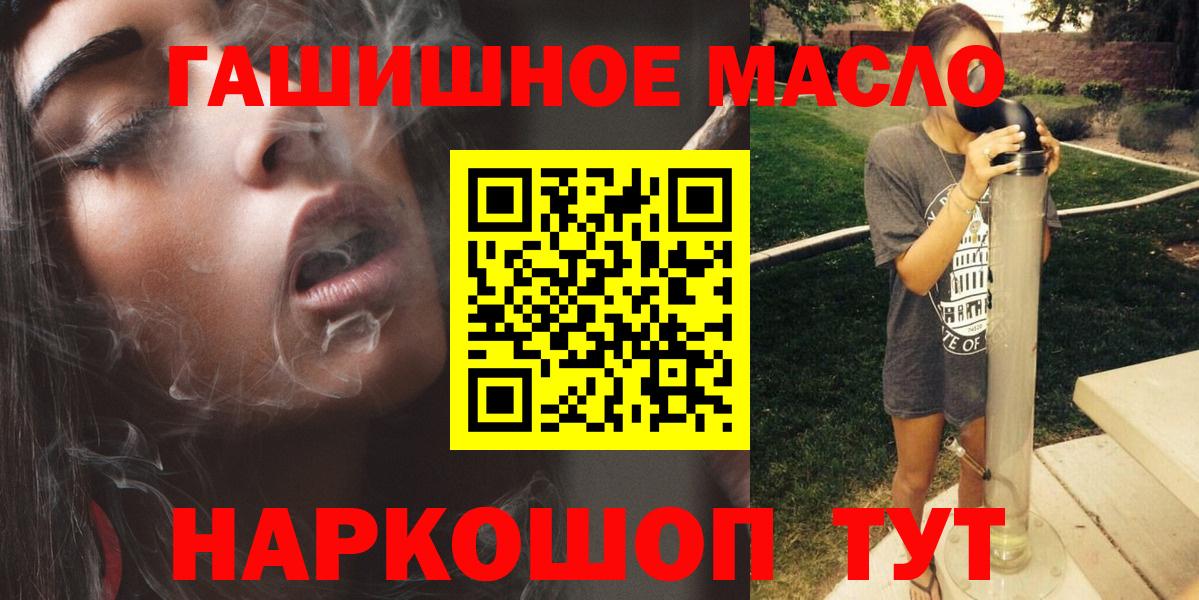 закладка  ТГК Wax  Вход с VPN  Прохладный 